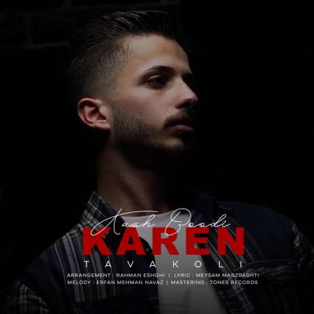 Karen Tavakoli – Kash Boodi